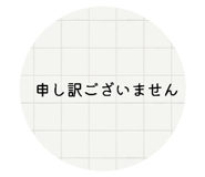 842728433