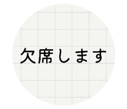842728435