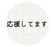 842728439