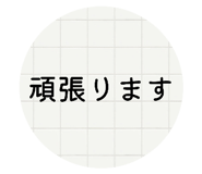 842728440