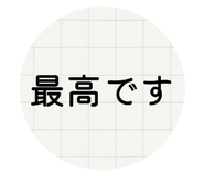 842728441