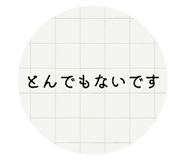 842728445