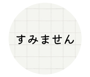 842728446