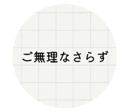842728447