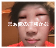 842728675