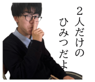 842728755