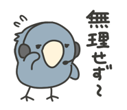 842728936