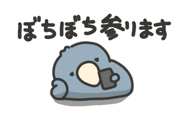 842728945