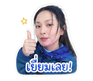 842729548