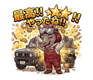 842729553