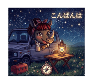 842729567