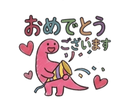 842729812