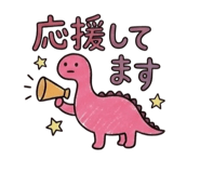842729813