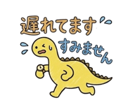 842729826