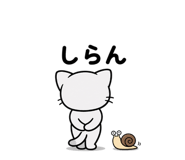 842730114
