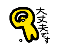 842730143