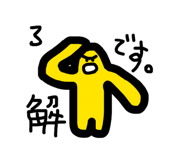 842730144