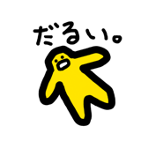 842730145