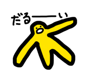 842730146