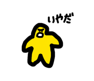842730152