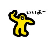 842730156