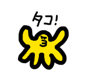 842730174
