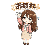 842730217