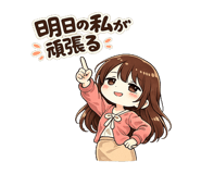 842730238