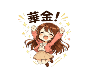 842730242