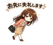 842730246