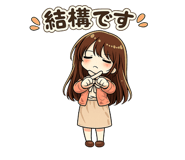 842730248