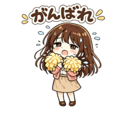 842730250