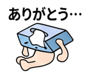 842730261