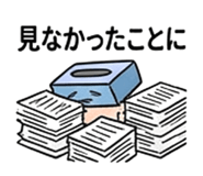 842730267