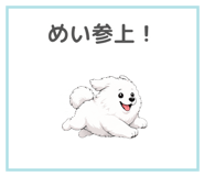 842730474