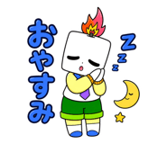 842730585