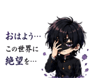 842730739