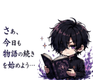842730746
