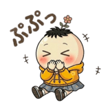 842730810
