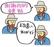 842730851