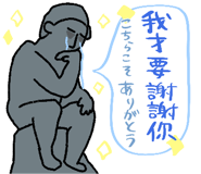 842730861
