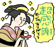 842730880