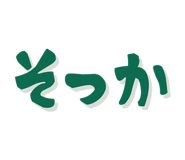 842731223