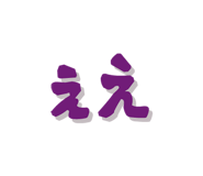 842731226