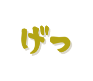 842731231