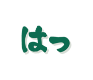 842731232