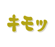 842731234