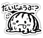 842731292