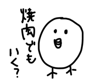 842732458