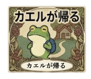 842732468